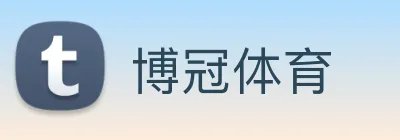 博冠体育 Logo